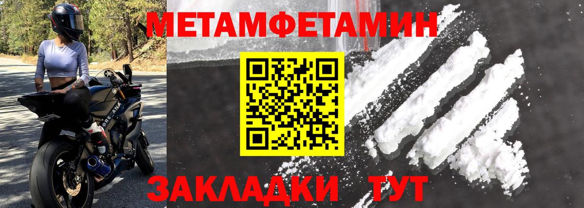 Йошкар-Ола  Amphetamine VHQ  Amphetamine  Вход с VPN 