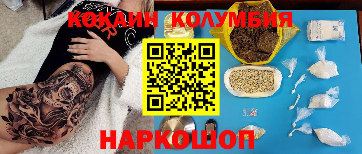 Кокаин 98%  COCAIN 98%  КОКАИН  Вход с VPN  Йошкар-Ола 