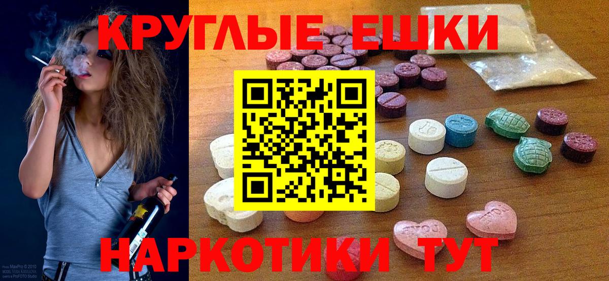 Ecstasy TESLA Йошкар-Ола