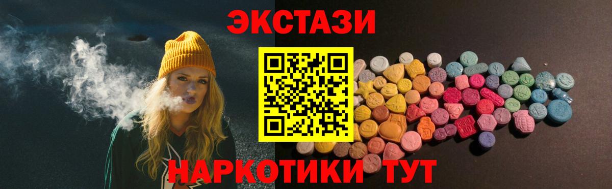 Ecstasy Philipp Plein  ЭКСТАЗИ  Йошкар-Ола  Вход с VPN  ЭКСТАЗИ VHQ 