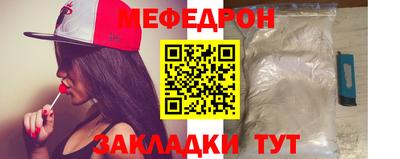 MDMA Краснодар