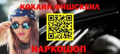 Альфа ПВП Краснознаменск
