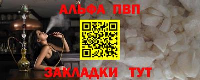 MDMA Краснодар
