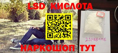 MDMA Краснодар