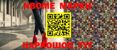 наркотики Краснокаменск
