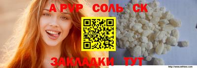 MDMA Краснодар