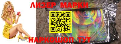 наркотики Краснокаменск