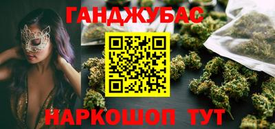 наркотики Краснокаменск