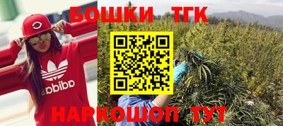 наркотики Краснокаменск