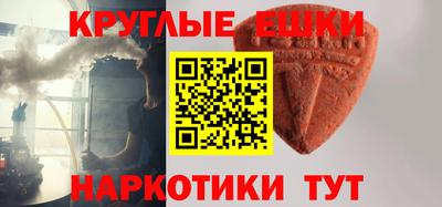MDMA Краснодар