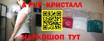 MDMA Краснодар