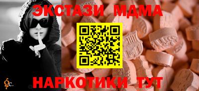 Альфа ПВП Краснознаменск