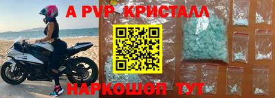 Альфа ПВП Краснознаменск