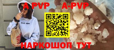 Альфа ПВП Краснознаменск