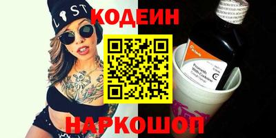 наркотики Краснокаменск