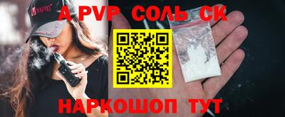 MDMA Краснодар