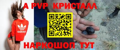 Альфа ПВП Краснознаменск