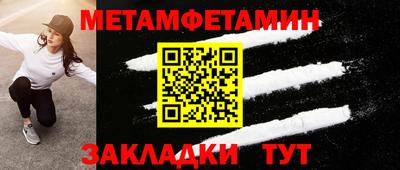 MDMA Краснодар