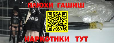 наркотики Краснокаменск