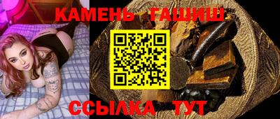 наркотики Краснокаменск