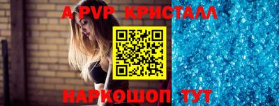MDMA Краснодар