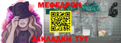 наркотики Краснокаменск