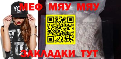 наркотики Краснокаменск
