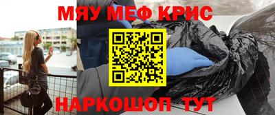 MDMA Краснодар