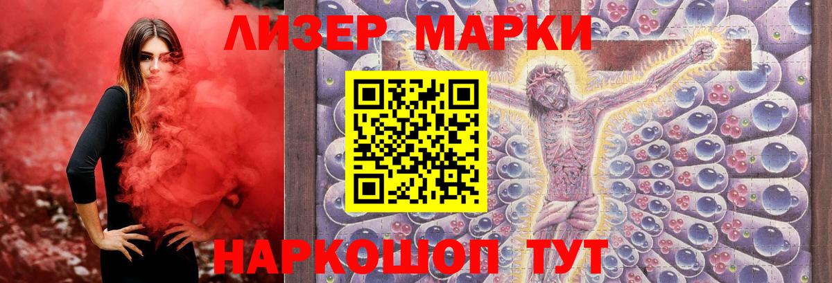 Лсд 25 экстази ecstasy  Вход с VPN  Йошкар-Ола 
