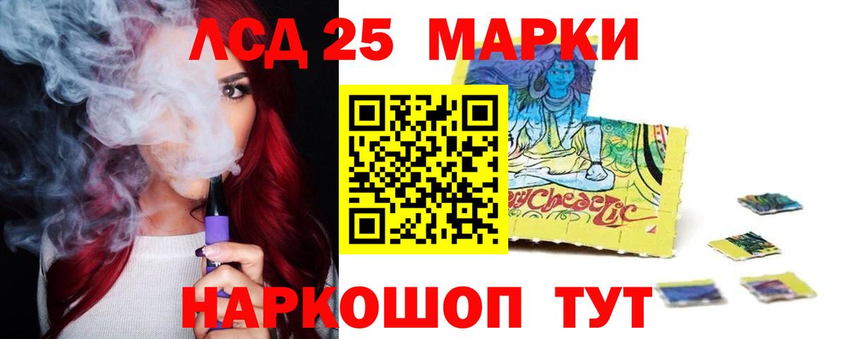 Лсд 25 экстази ecstasy Йошкар-Ола