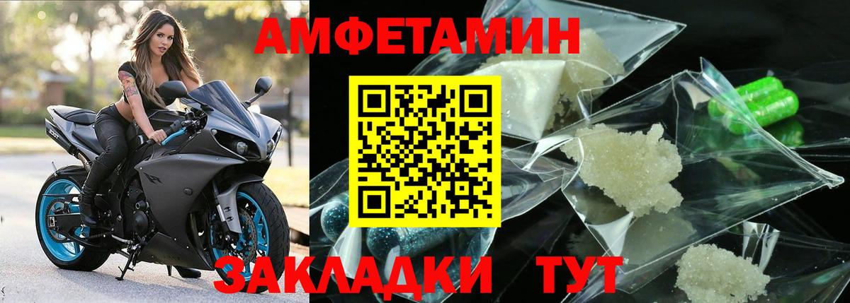 МЕТАМФЕТАМИН пудра Йошкар-Ола