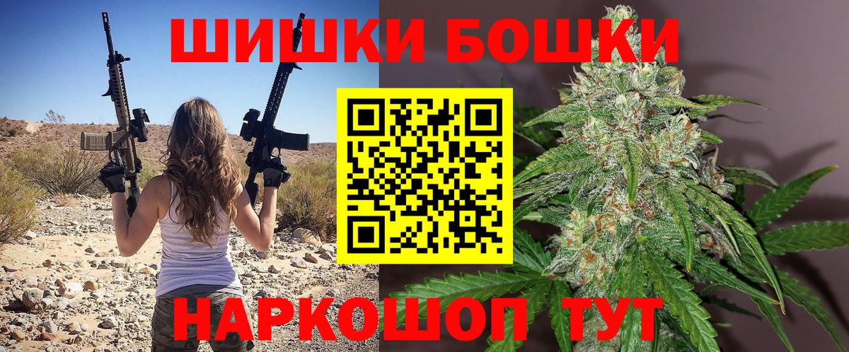 Бошки марихуана тримм  МАРИХУАНА ГИДРОПОН  Вход с VPN  Конопля марихуана  Йошкар-Ола 